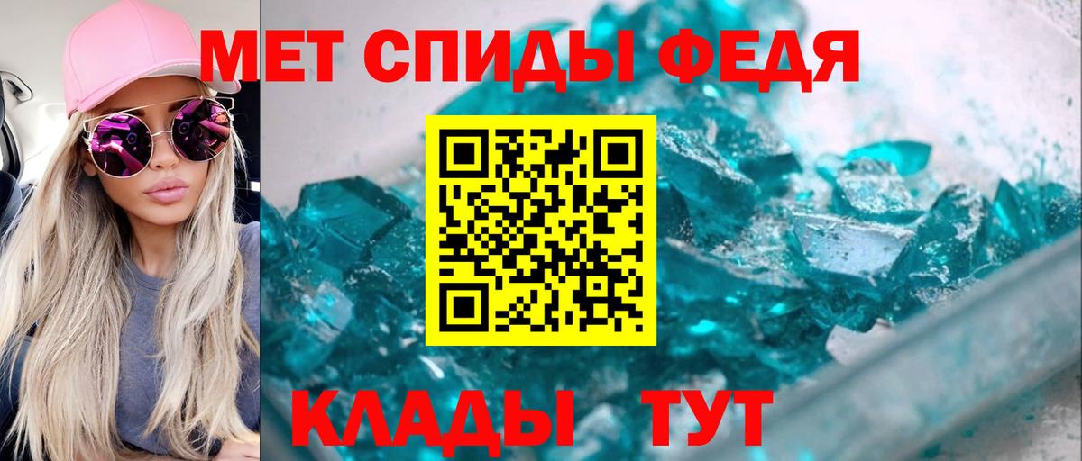 Амфетамин VHQ Верхняя Салда