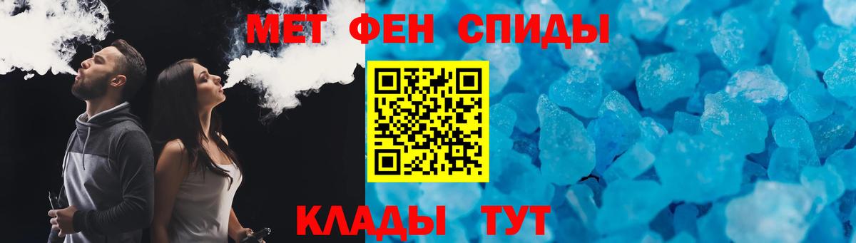 АМФ  Вход с VPN  Верхняя Салда  АМФЕТАМИН VHQ 