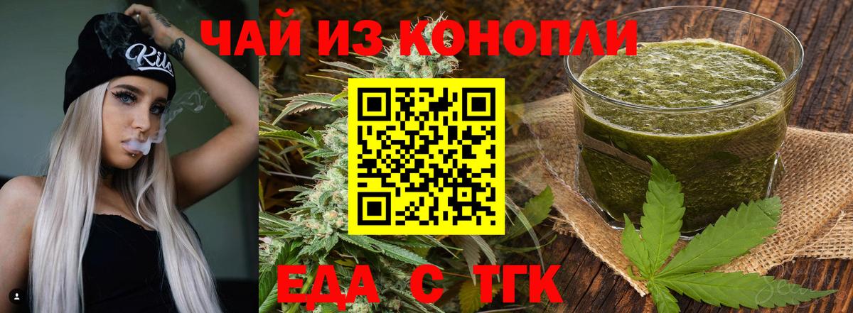 Верхняя Салда  Печенье с ТГК конопля  Вход с VPN 