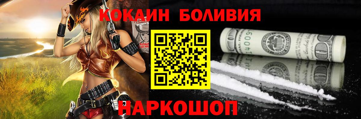 COCAIN Fish Scale  Вход с VPN  COCAIN 97%  Верхняя Салда 