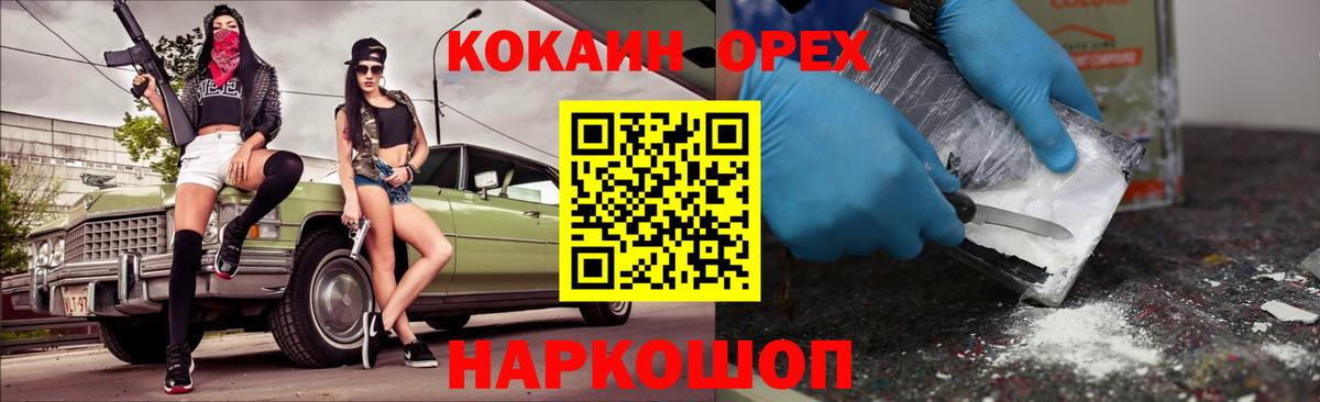 Cocaine Боливия Верхняя Салда