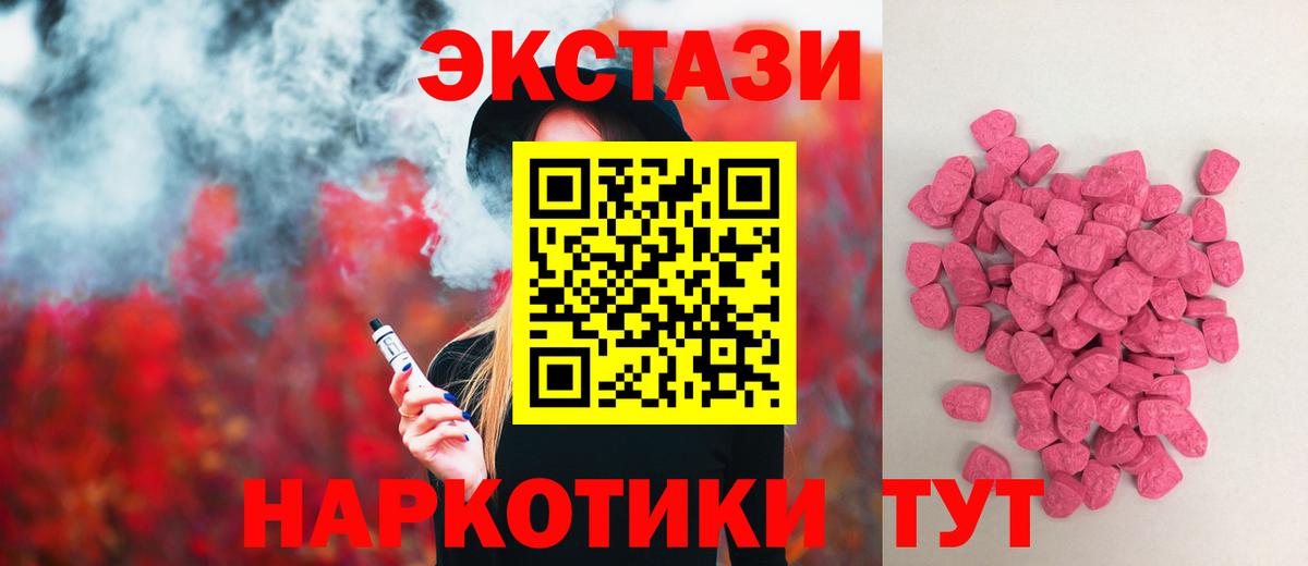 Ecstasy DUBAI Верхняя Салда