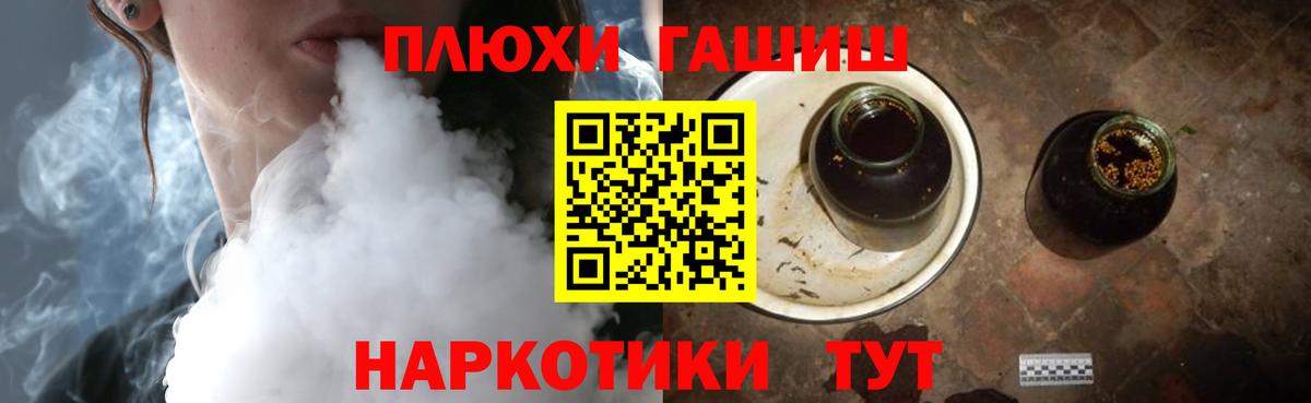 ГАШ Изолятор  Вход с VPN  Верхняя Салда 