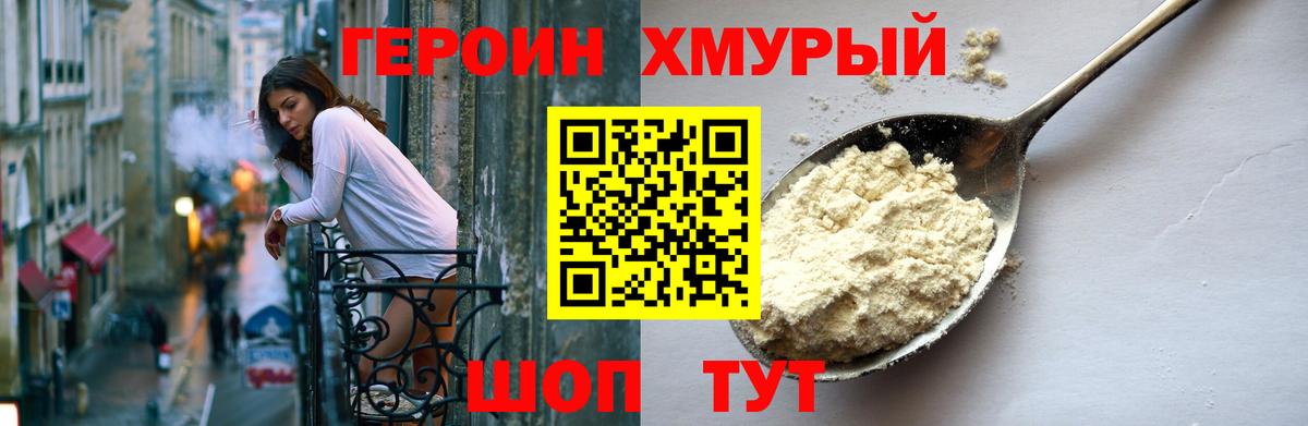 Верхняя Салда  Героин  Вход с VPN  ГЕРОИН Афган 