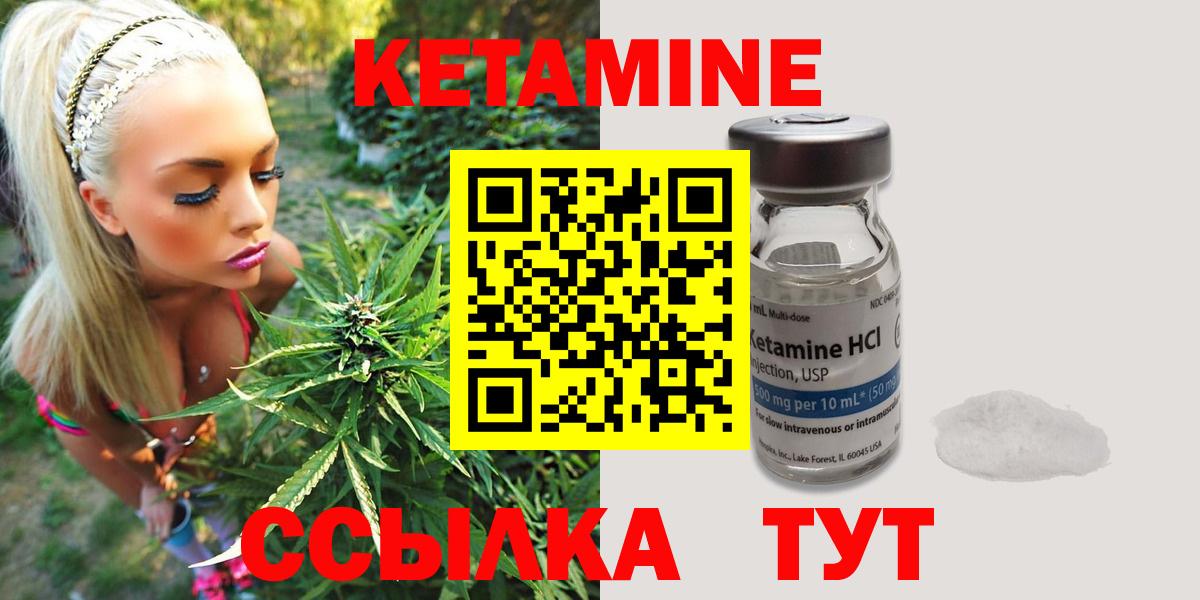 КЕТАМИН VHQ  darknet формула  КЕТАМИН VHQ  Верхняя Салда  Вход с VPN 