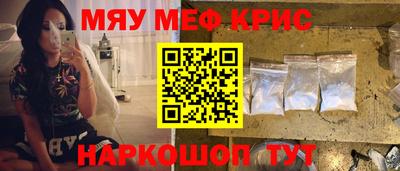 mix Наро-Фоминск