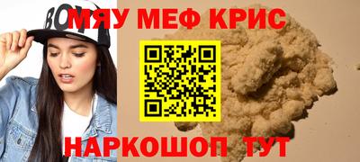 кокаин Нальчик