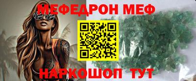mix Наро-Фоминск