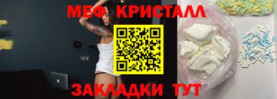кокаин Нальчик