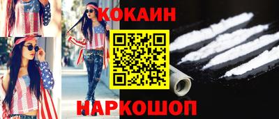 mix Наро-Фоминск