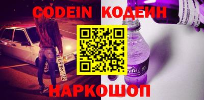 mix Наро-Фоминск