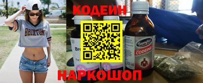 кокаин Нальчик