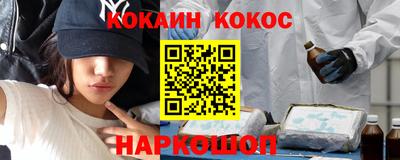 mix Наро-Фоминск