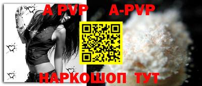 mix Наро-Фоминск