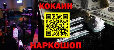 mix Наро-Фоминск
