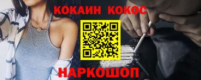 mix Наро-Фоминск