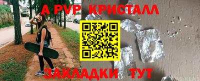 кокаин Нальчик