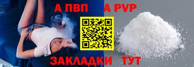 кокаин Нальчик