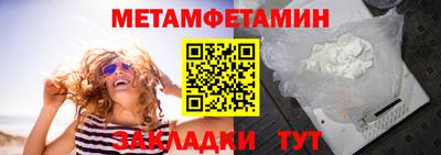 mix Наро-Фоминск