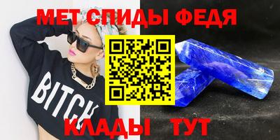 mix Наро-Фоминск