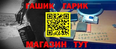 кокаин Нальчик