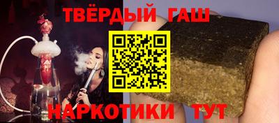 кокаин Нальчик