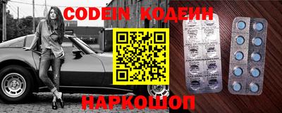 кокаин Нальчик