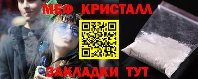 mix Наро-Фоминск