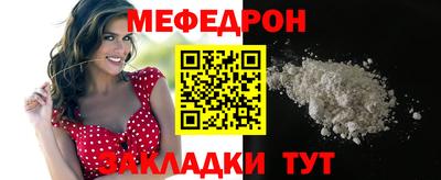 кокаин Нальчик