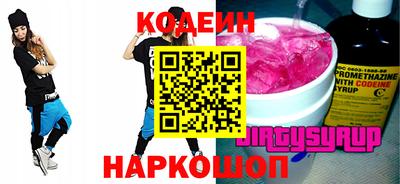 кокаин Нальчик