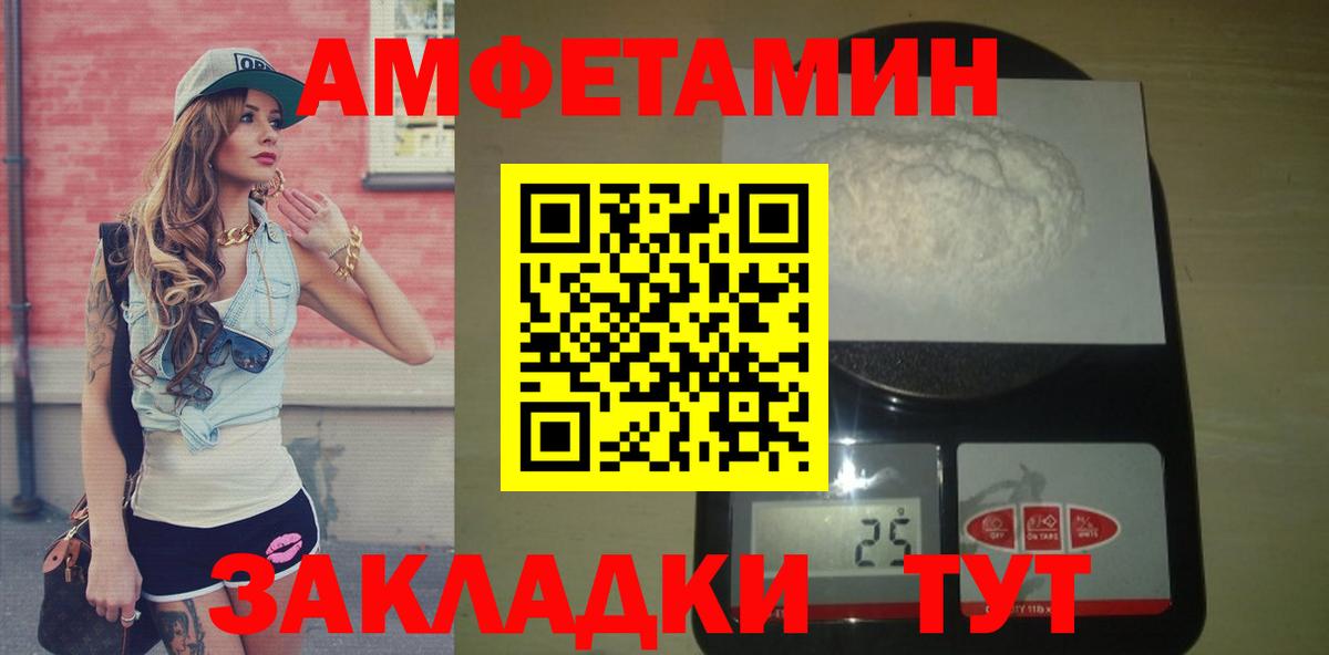 МЕТАМФЕТАМИН Methamphetamine  Вход с VPN  Верхняя Салда  Первитин  МЕТАМФЕТАМИН Methamphetamine 