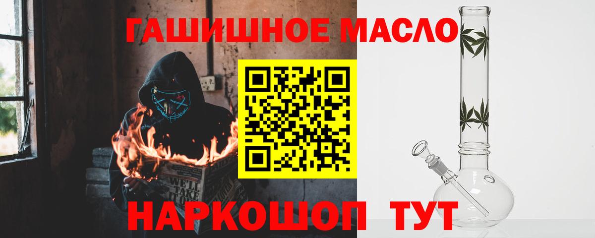 Дистиллят ТГК Wax Верхняя Салда