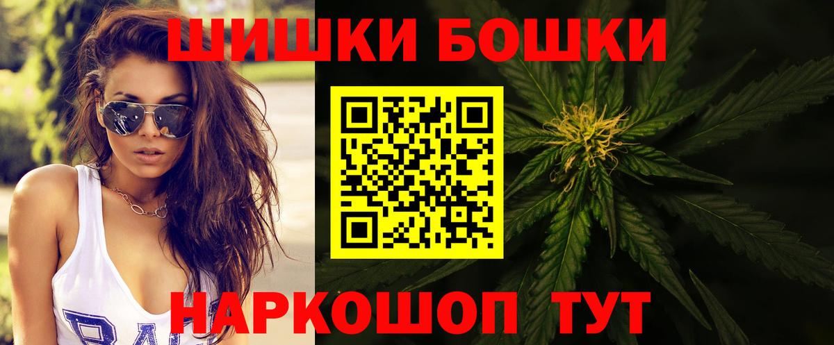 Каннабис сатива  Бошки Шишки LSD WEED  Бошки марихуана индика  Верхняя Салда  Вход с VPN 