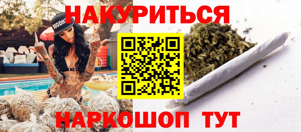 Каннабис планчик Верхняя Салда